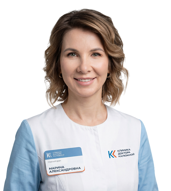 Калюжная Марина Александровна